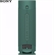 Loa SONY SRS-XB23 5